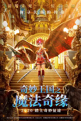 好朋友的妈妈