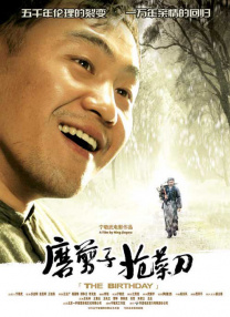 在线日韩av
